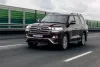 Toyota Land Cruiser 4.5 TD AT (249 л.с.) Thumbnail 1